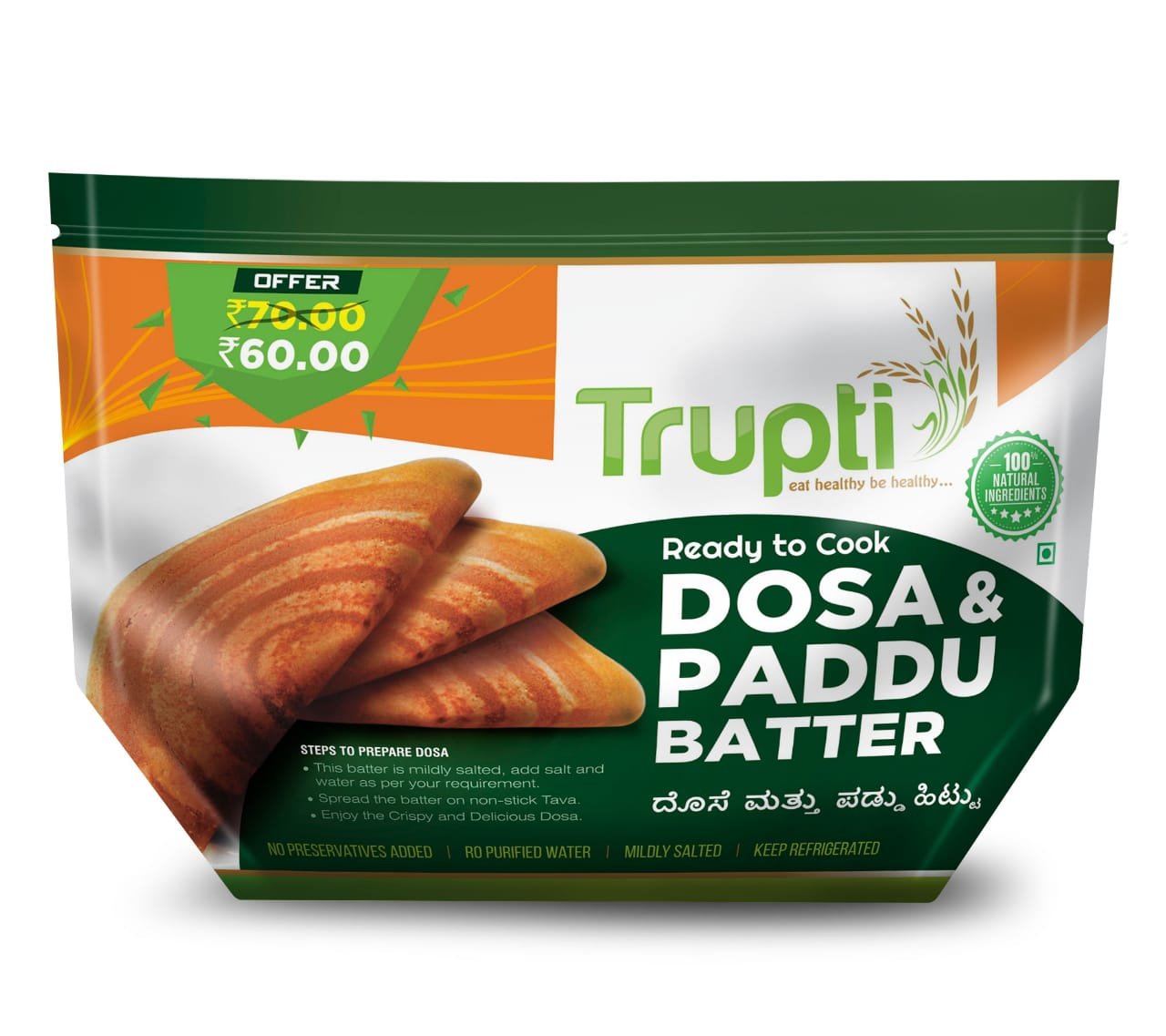 Product using barcode